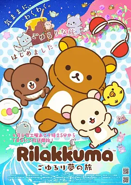 深海食堂免费漫画软件热门作品