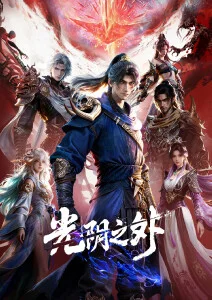 漫悠悠漫画APP图标