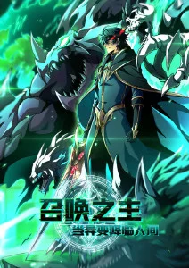 漫吧漫画社区软件图标
